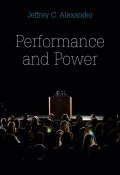 Performance and Power ()