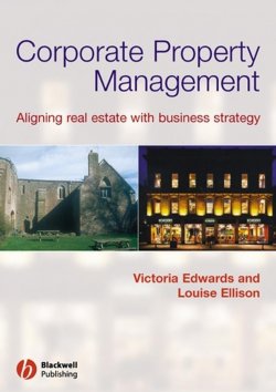 Книга "Corporate Property Management. Aligning Real Estate With Business Strategy" – 