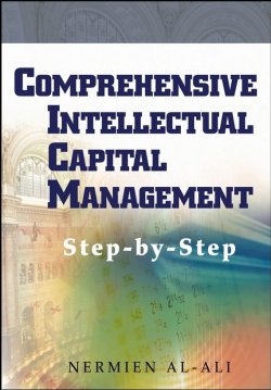 Книга "Comprehensive Intellectual Capital Management. Step-by-Step" – 