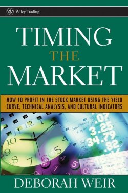 Книга "Timing the Market. How to Profit in the Stock Market Using the Yield Curve, Technical Analysis, and Cultural Indicators" – 