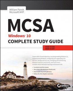 Книга "MCSA: Windows 10 Complete Study Guide. Exam 70-698 and Exam 70-697" – 