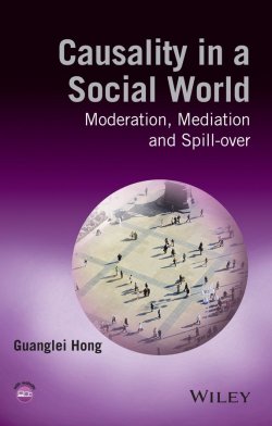 Книга "Causality in a Social World. Moderation, Mediation and Spill-over" – 