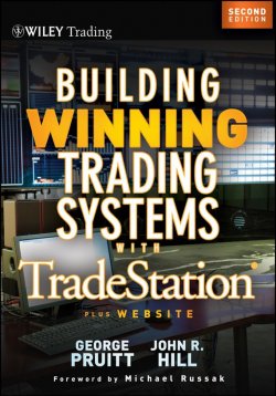 Книга "Building Winning Trading Systems with Tradestation" – 