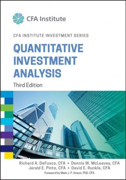 Книга "Quantitative Investment Analysis" – 