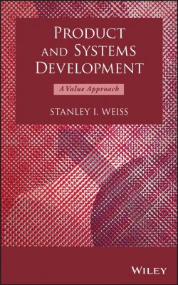 Книга "Product and Systems Development. A Value Approach" – 