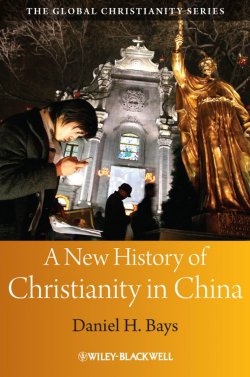 Книга "A New History of Christianity in China" – 
