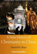 A New History of Christianity in China ()