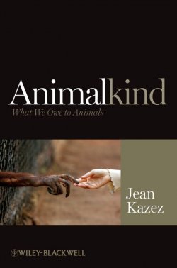 Книга "Animalkind. What We Owe to Animals" – 