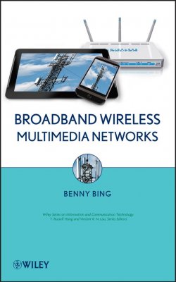 Книга "Broadband Wireless Multimedia Networks" – 