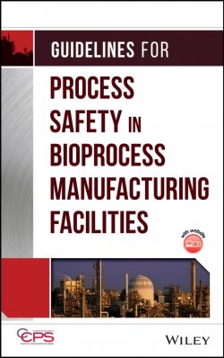 Книга "Guidelines for Process Safety in Bioprocess Manufacturing Facilities" – 