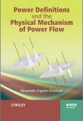 Power Definitions and the Physical Mechanism of Power Flow ()