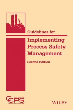 Книга "Guidelines for Implementing Process Safety Management" – 