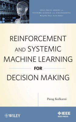 Книга "Reinforcement and Systemic Machine Learning for Decision Making" – 