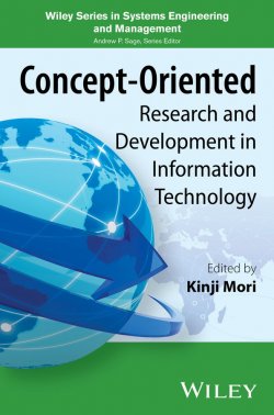 Книга "Concept-Oriented Research and Development in Information Technology" – 