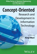 Concept-Oriented Research and Development in Information Technology ()