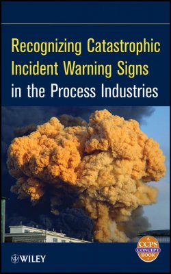 Книга "Recognizing Catastrophic Incident Warning Signs in the Process Industries" – 