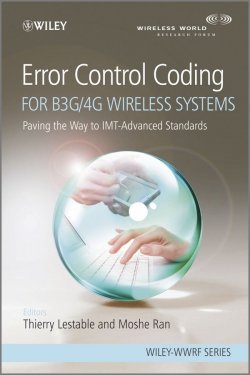 Книга "Error Control Coding for B3G/4G Wireless Systems. Paving the Way to IMT-Advanced Standards" – 