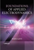 Foundations of Applied Electrodynamics ()