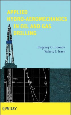 Книга "Applied Hydroaeromechanics in Oil and Gas Drilling" – 