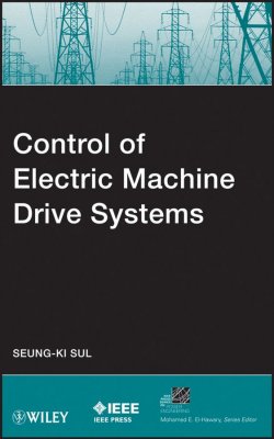 Книга "Control of Electric Machine Drive Systems" – 