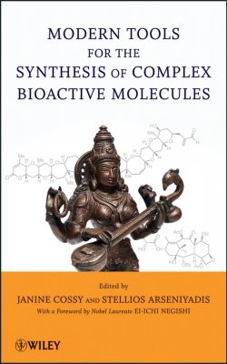 Книга "Modern Tools for the Synthesis of Complex Bioactive Molecules" – 