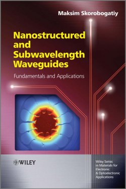Книга "Nanostructured and Subwavelength Waveguides. Fundamentals and Applications" – 