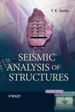 Книга "Seismic Analysis of Structures" – 