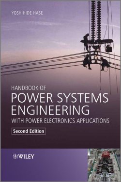 Книга "Handbook of Power Systems Engineering with Power Electronics Applications" – 