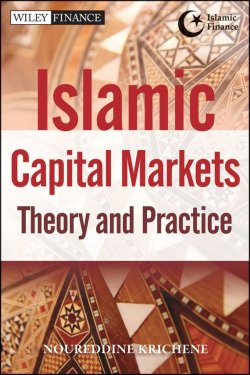 Книга "Islamic Capital Markets. Theory and Practice" – 