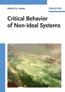 Книга "Critical Behavior of Non-Ideal Systems" – 