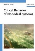 Critical Behavior of Non-Ideal Systems ()