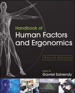 Книга "Handbook of Human Factors and Ergonomics" – 