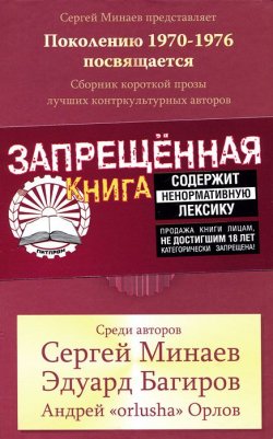 Книга "Литпром.ru" – Эдуард Багиров, 2008
