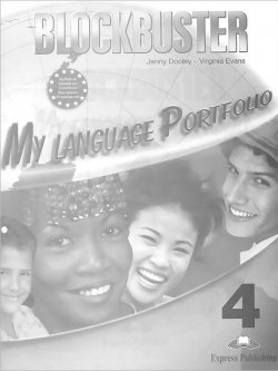 Книга "Blockbuster 4: My Language Portfolio" – , 2006
