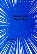 Это происходит с кем-то другим (, 2018)