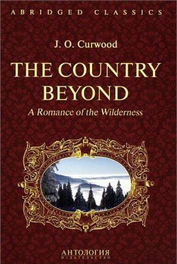 Книга "The Country Beyond: A Romance of the Wilderness" – , 2015