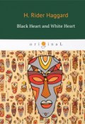 Black Heart and White Heart (Henry Rider Haggard, 2018)