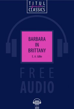 Книга "Barbara in Brittany / Барбара в Бретани. Книга для чтения. QR-код для аудио" – , 2018