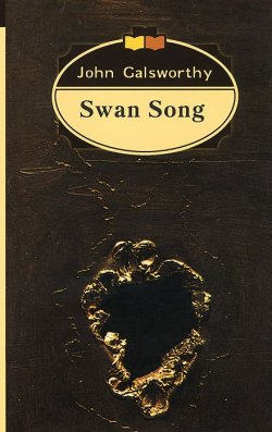 Книга "Лебединая песнь. Современная комедия. Том 2 / Swan Song" – , 2004