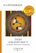 Tales of the Jazz Age V (, 2018)