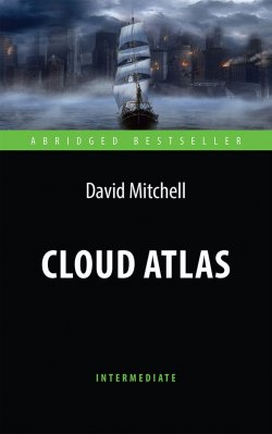 Книга "Cloud Atlas: Intermediate" – , 2018