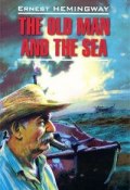 The Old Man and the Sea (, 2016)