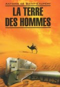 La Terre des hommes (Antoine De Saint-Exupery, 2015)
