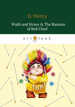 Книга "Waifs and Strays & The Ransom of Red Chief" – O. Henry, 2018