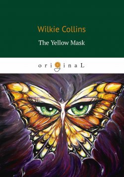 Книга "The Yellow Mask / Жёлтая маска" – Wilkie  Collins, 2018