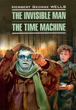 Книга "The Invisible Man. The Time Machine" – , 2016