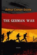 The German War (, 2018)