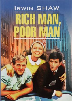 Книга "Rich Man, Poor Man" – , 2016