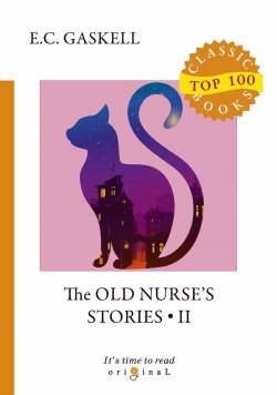 Книга "The Old Nurses Stories II" – , 2018