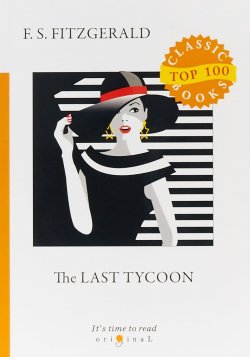 Книга "The Last Tycoon" – , 2018
